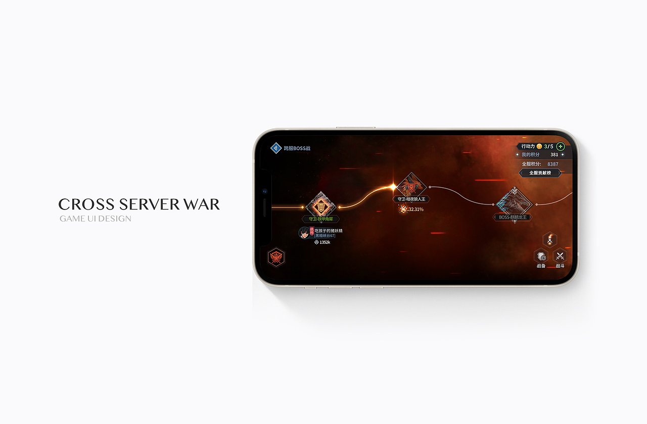 斗罗大陆斗神再临