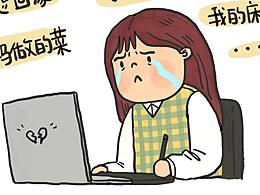 画画日记（九）