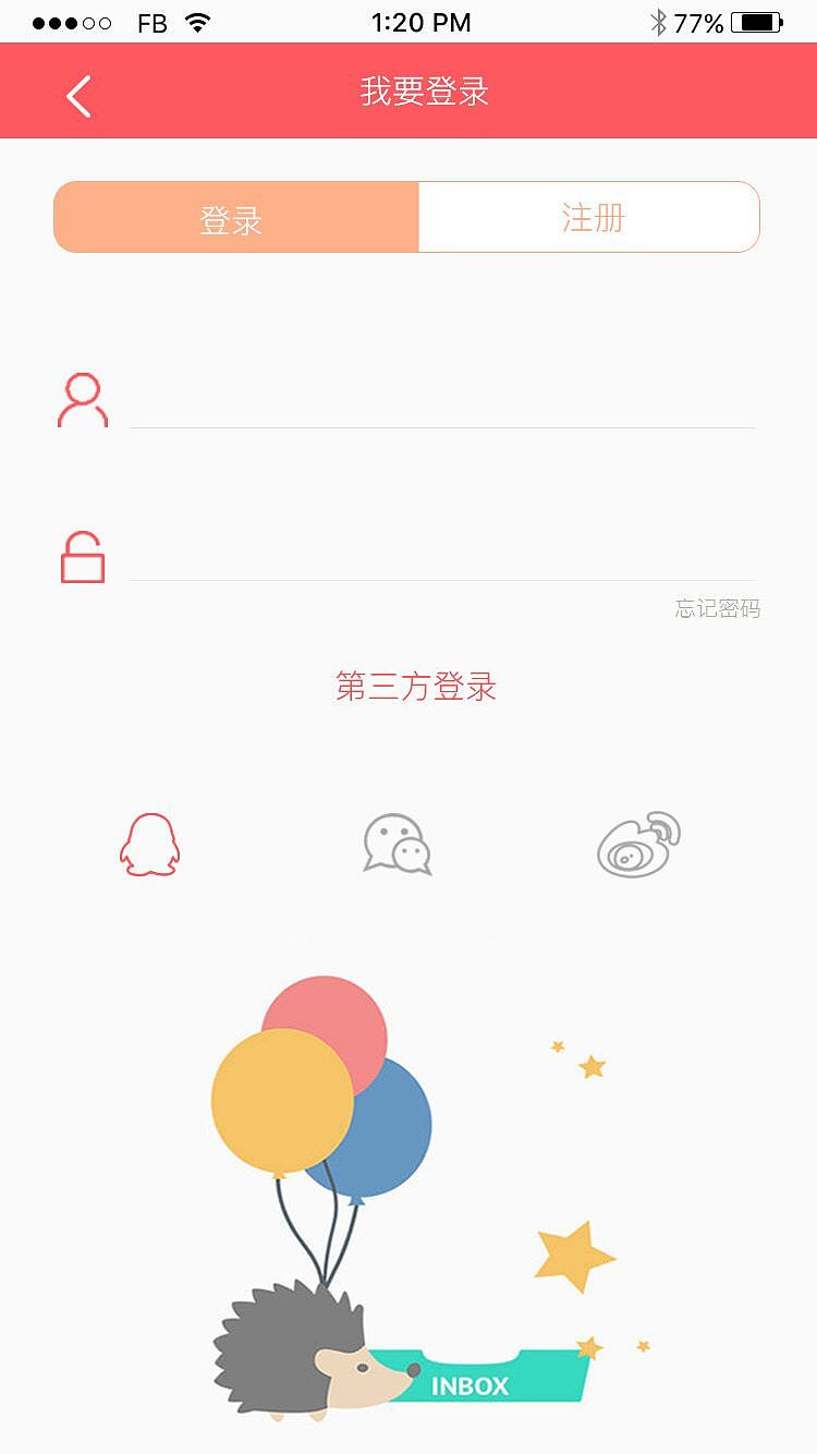 疾风闪递APP（图ZODc3NjEyOTI=） - APP界面 - 站酷设计师超越不凡原创素材 - 站酷ZCOOL