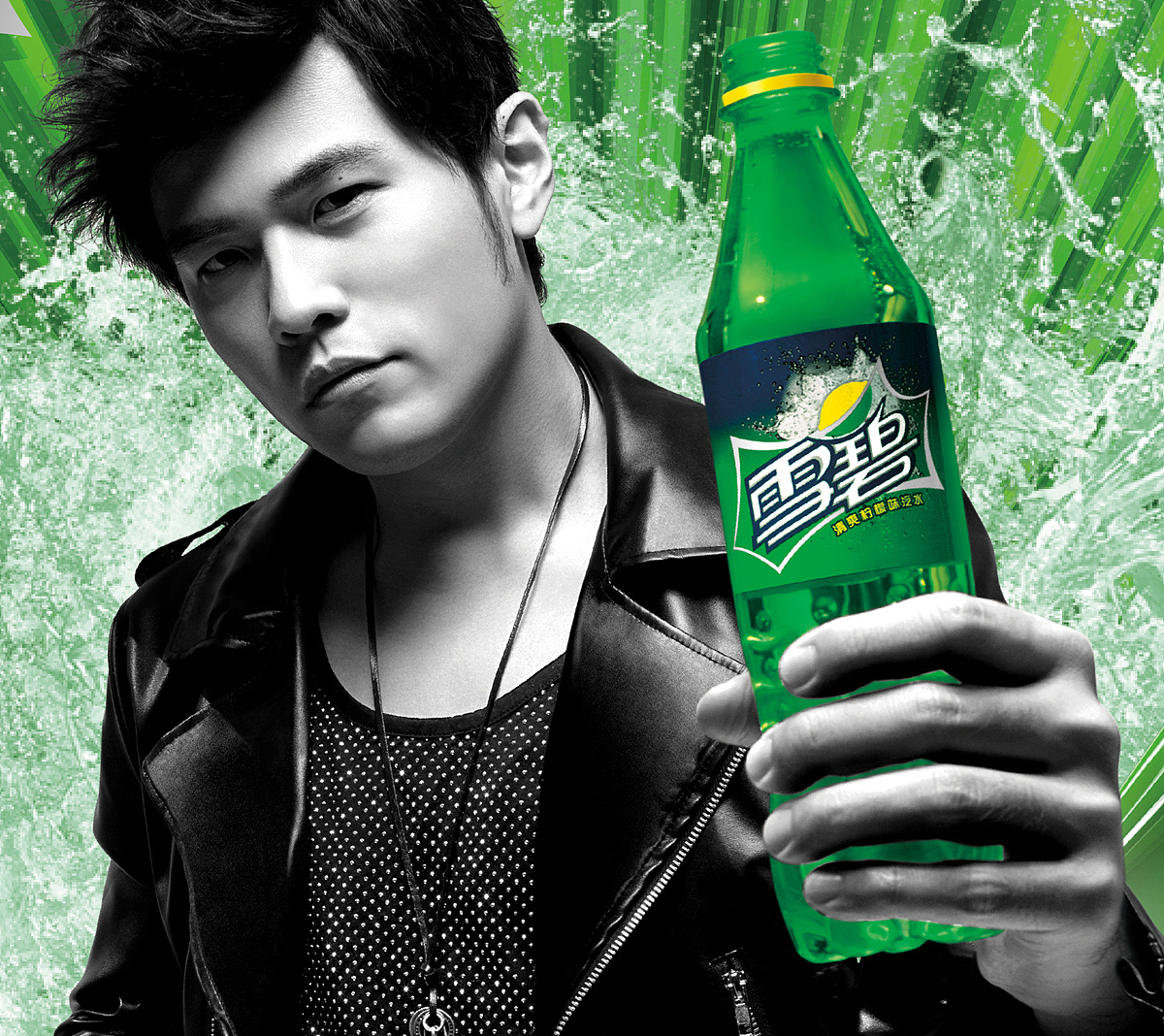 雪碧活动策划设计