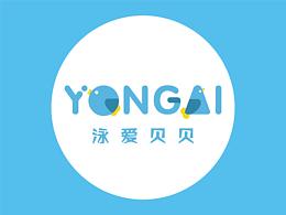 泳爱贝贝-品牌VI
