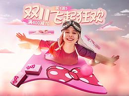 2018-2019活动首页