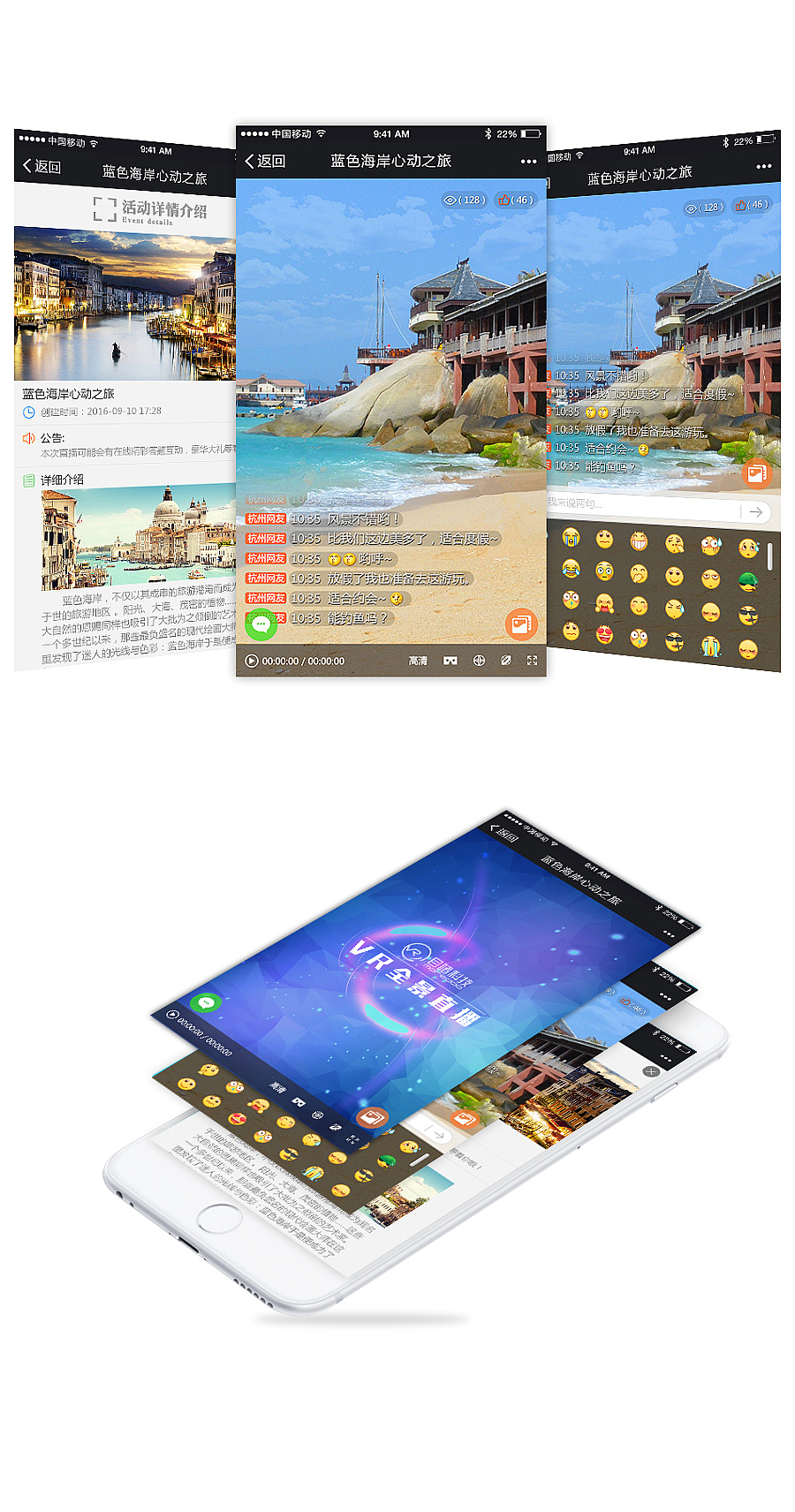 h5端VR直播界面（娱乐版）（图ZNjE5MTc0NzI=） - APP界面 - 站酷设计师天蓝的蓝原创素材 - 站酷ZCOOL