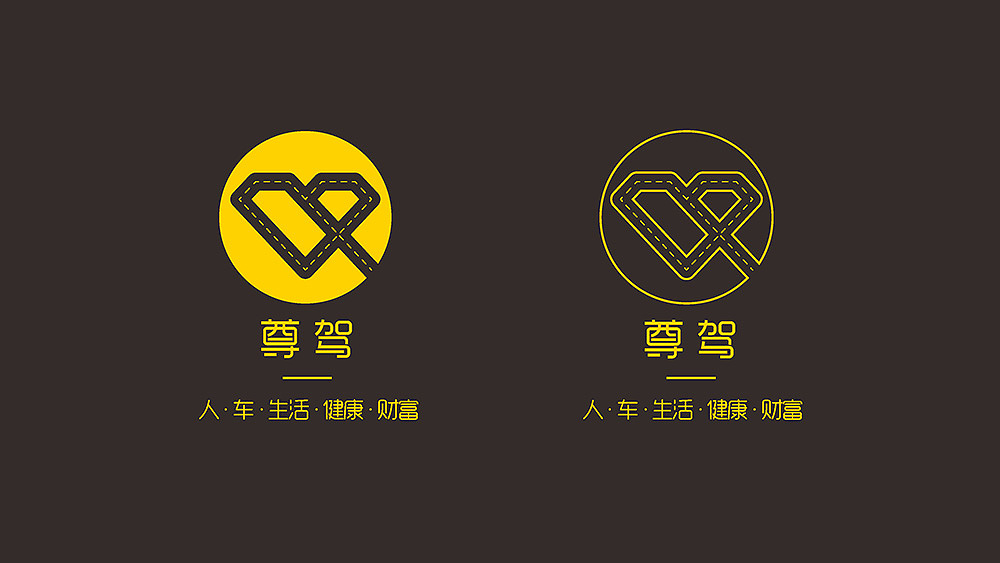 尊驾，品牌VI视觉提案（图ZNzExMTQ1MjA=） - 品牌 - 站酷设计师包子的大头爸爸原创素材 - 站酷ZCOOL