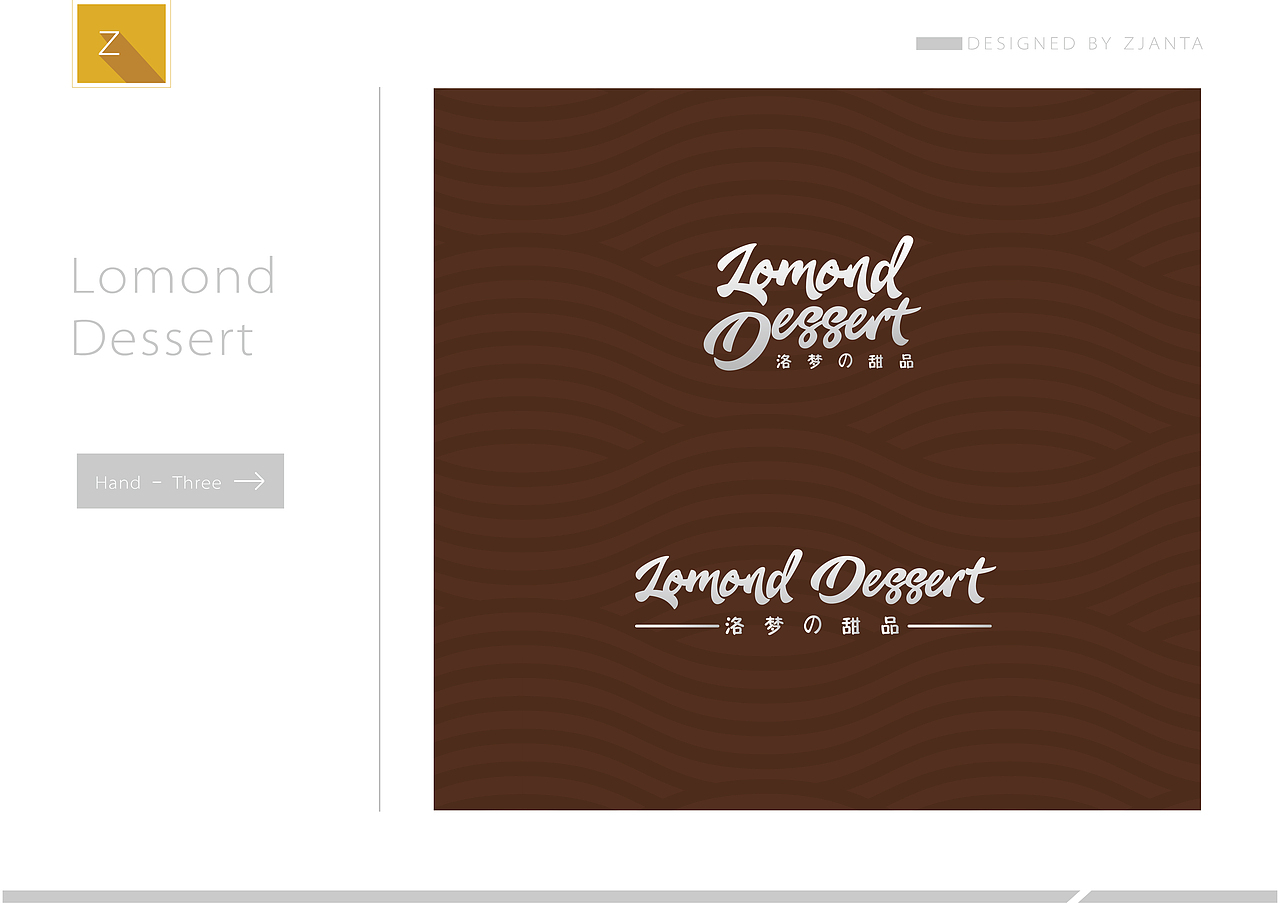 洛梦甜品logo设计（图ZOTM1MDYwMDA=） - Logo - 站酷设计师钒钶思设计原创素材 - 站酷ZCOOL