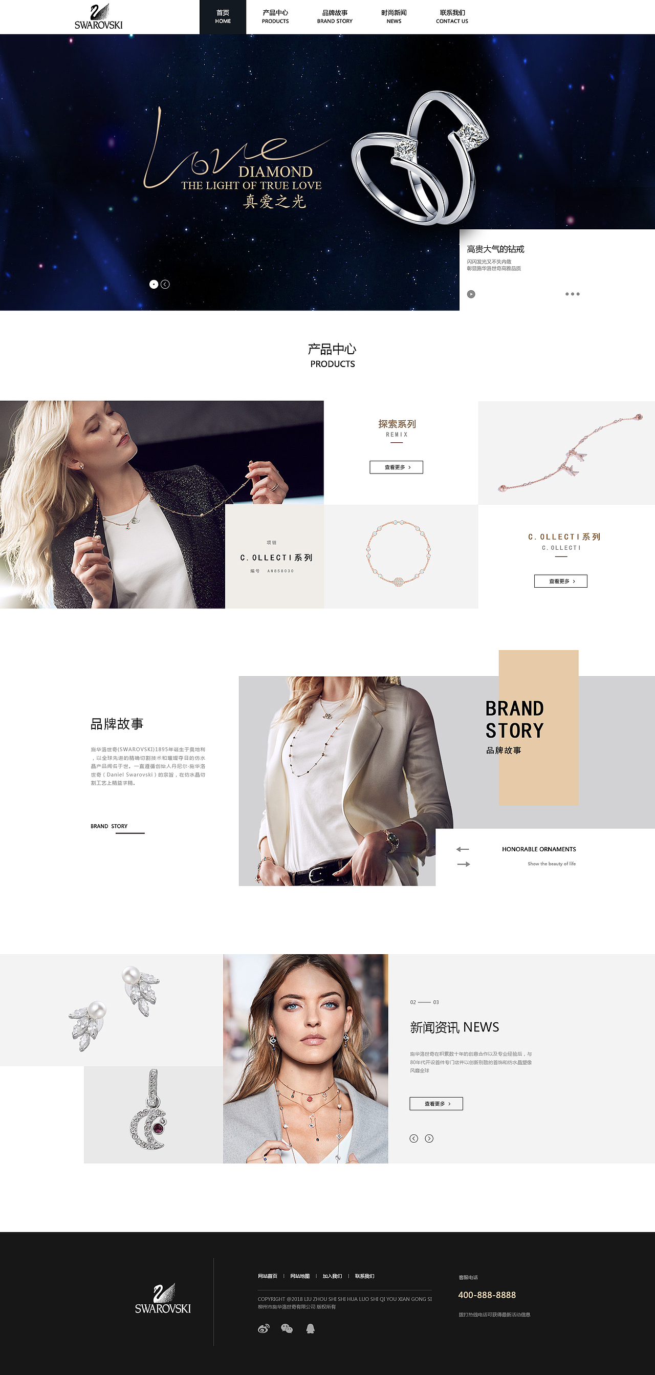 网站首页（图ZMTQ1MTM4Mjc2） - 企业官网 - 站酷设计师壁咚你哟原创素材 - 站酷ZCOOL