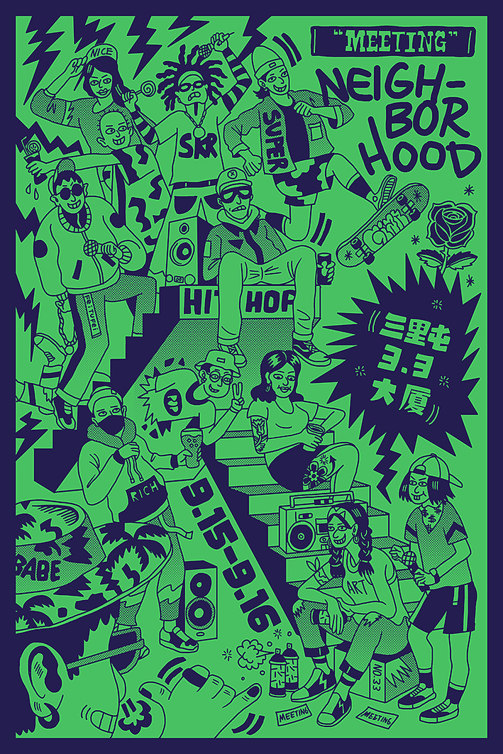 400ml -【Illustration插画合集】（图ZMjIwNTgwOTQ0） - 新锐潮流插画 - 站酷设计师ABS_NOISE原创素材 - 站酷ZCOOL