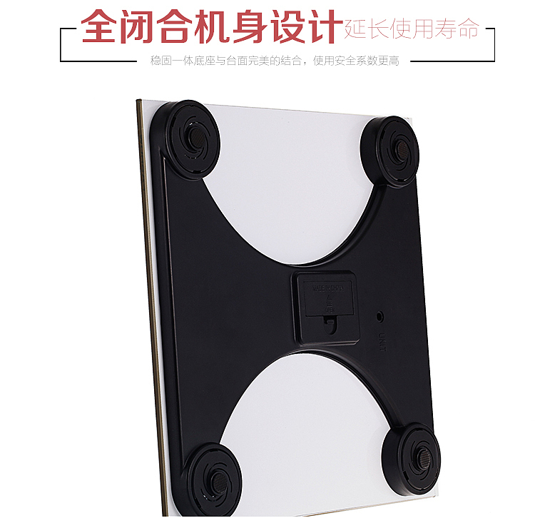体脂称 电子秤详情