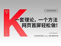 网页