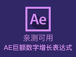资料
