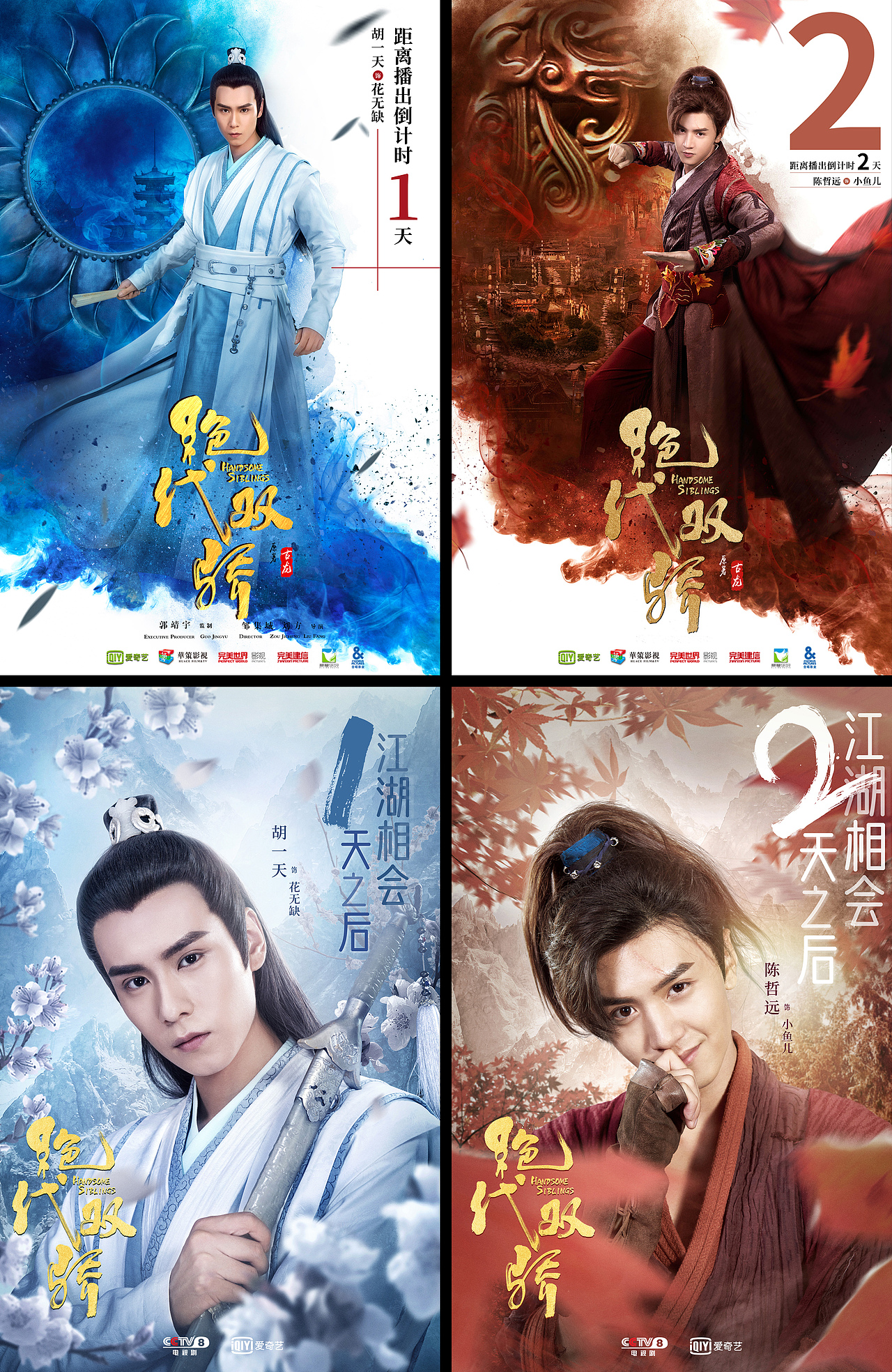 新媒体海报设计合集（图ZMjk0ODE5ODg0） - 海报 - 站酷设计师十八里村村委会原创素材 - 站酷ZCOOL