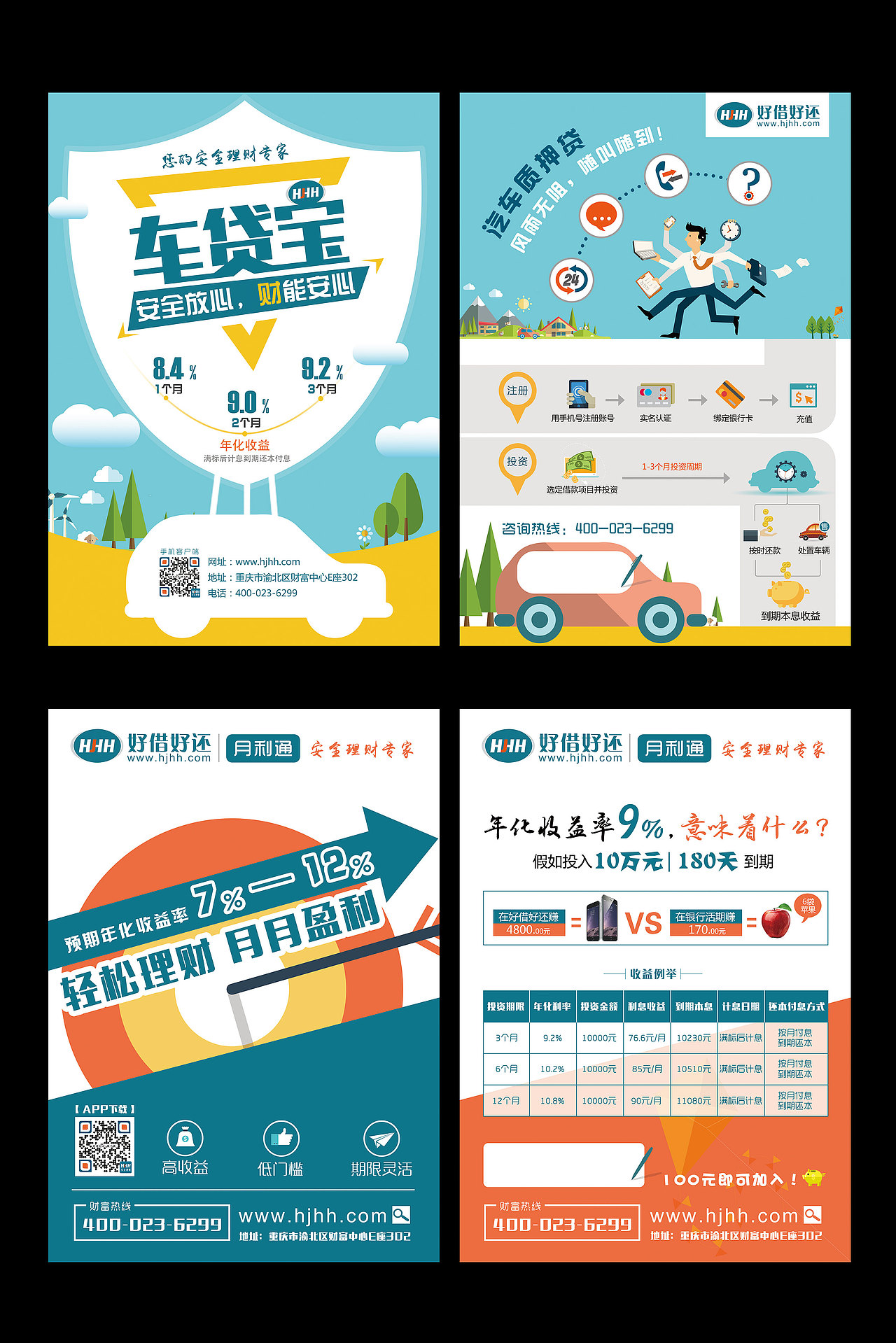 DM单（图ZNDk2ODI1MTI=） - 宣传物料 - 站酷设计师飞鱼不会游泳原创素材 - 站酷ZCOOL