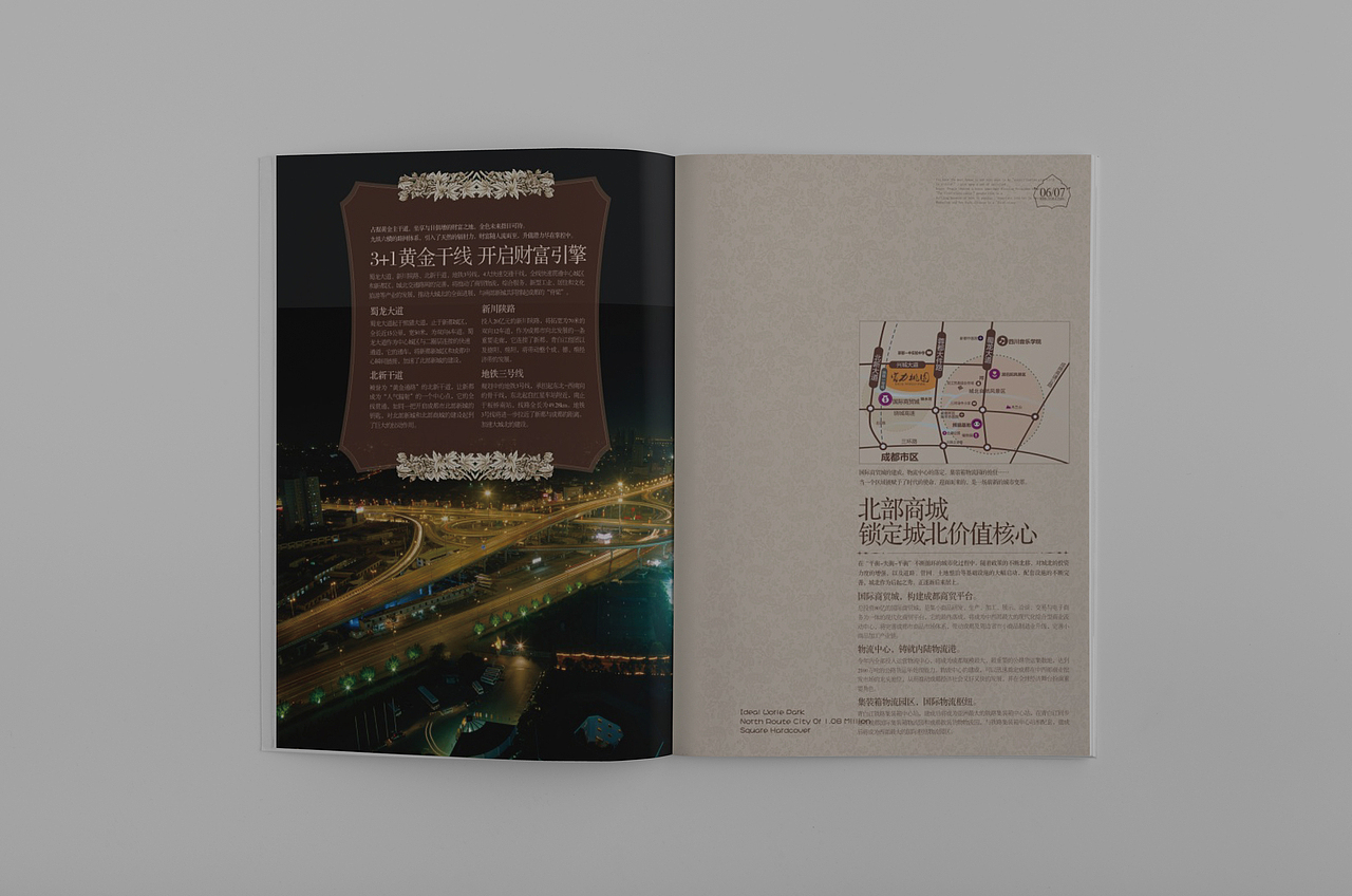 房地产画册（图ZMTI5MzI2MzUy） - 书籍/画册 - 站酷设计师治愈你原创素材 - 站酷ZCOOL