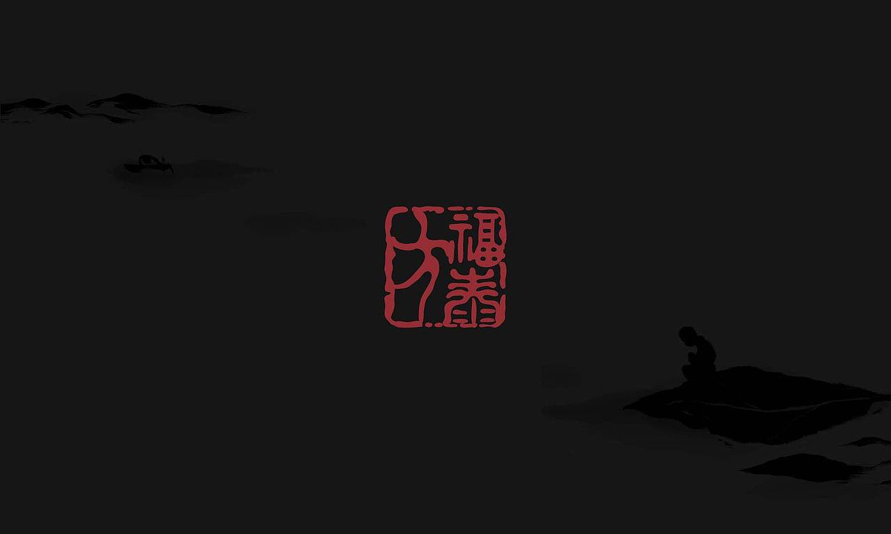 大旗堂茶叶系列包装设计方案