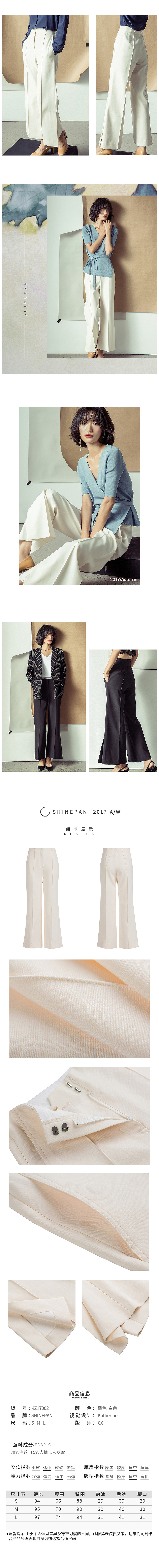 女裝詳情（圖ZMjA4MDAxNDE2） - 其他平面 - 站酷設計師SY_舒原創(chuàng)素材 - 站酷ZCOOL