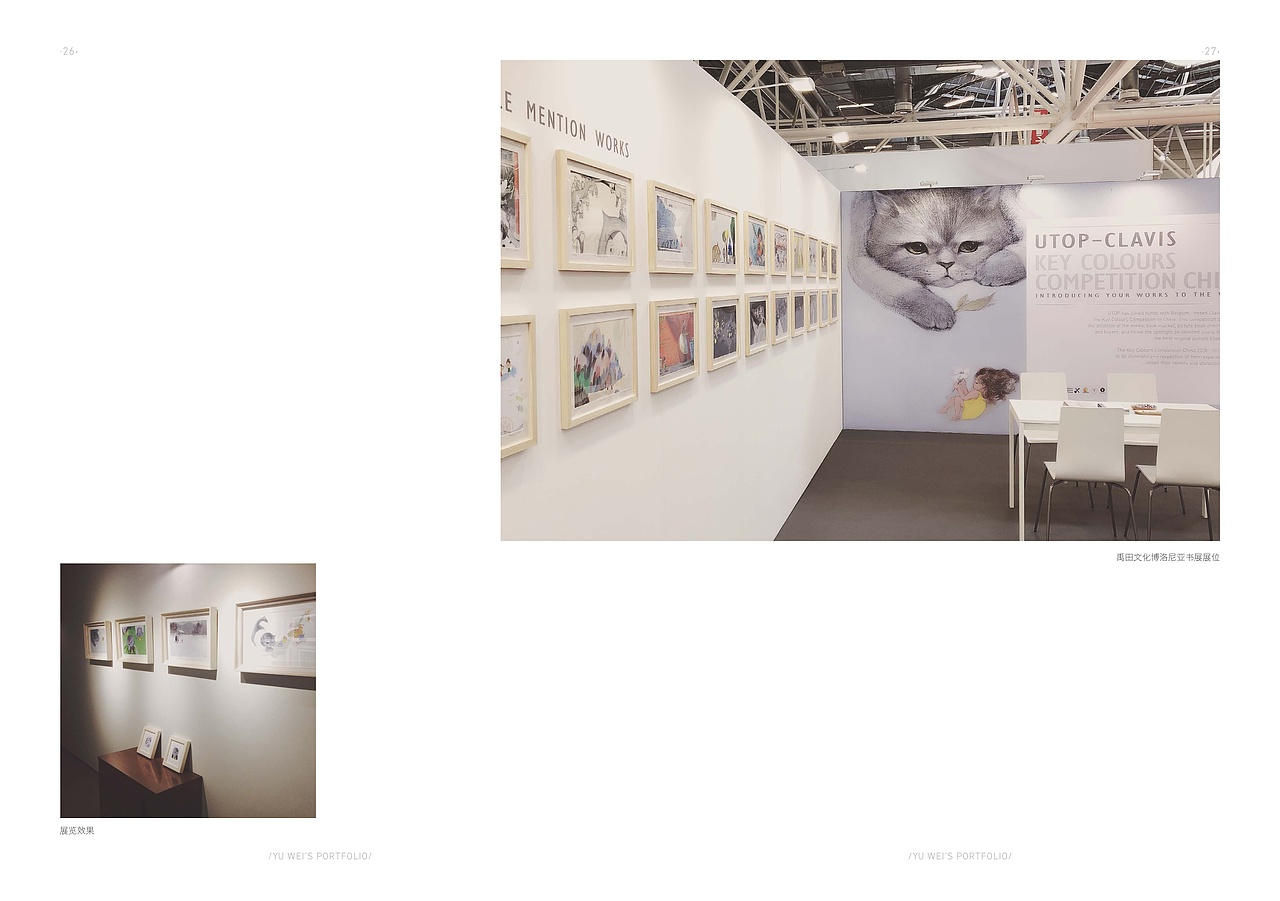 南京艺术书展投稿作品（图ZMjE4OTUzODU2） - 其他 - 站酷设计师多眠Domin原创素材 - 站酷ZCOOL