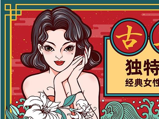 香水banner