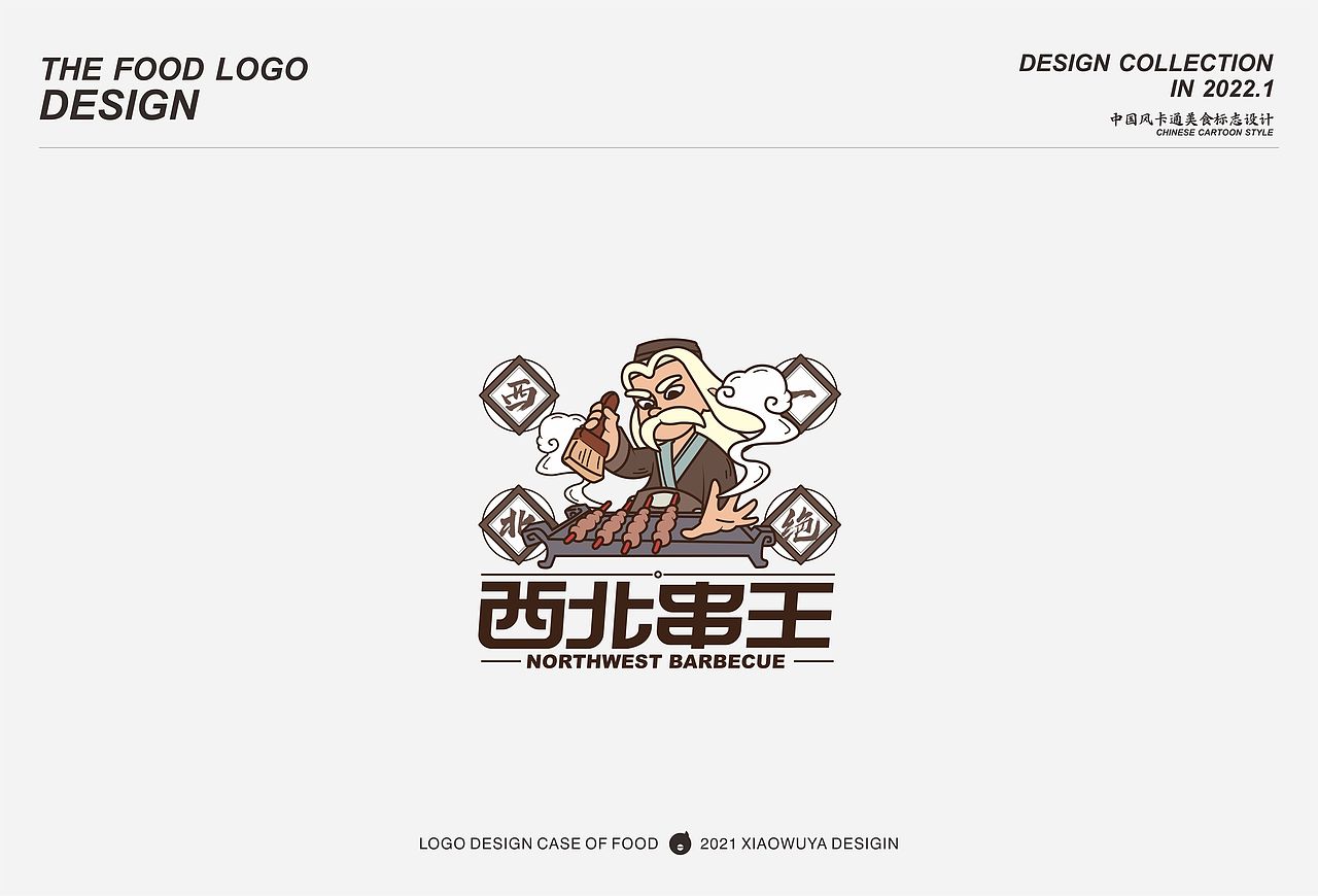 小乌鸦创意设计「案例篇」 第六弹（图ZMjg1ODQ2NzQ4） - Logo - 站酷设计师Mr乌鸦原创素材 - 站酷ZCOOL