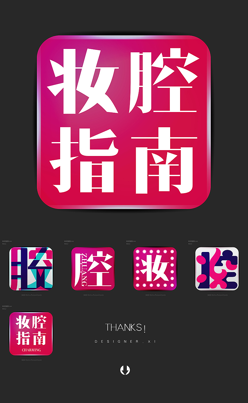 装腔指南ico设计（图ZMjk4MzAxMTY=） - 图标 - 站酷设计师jeci原创素材 - 站酷ZCOOL
