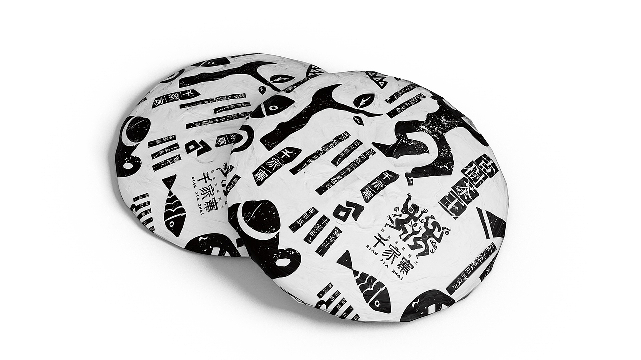 《千家寨》品牌设计