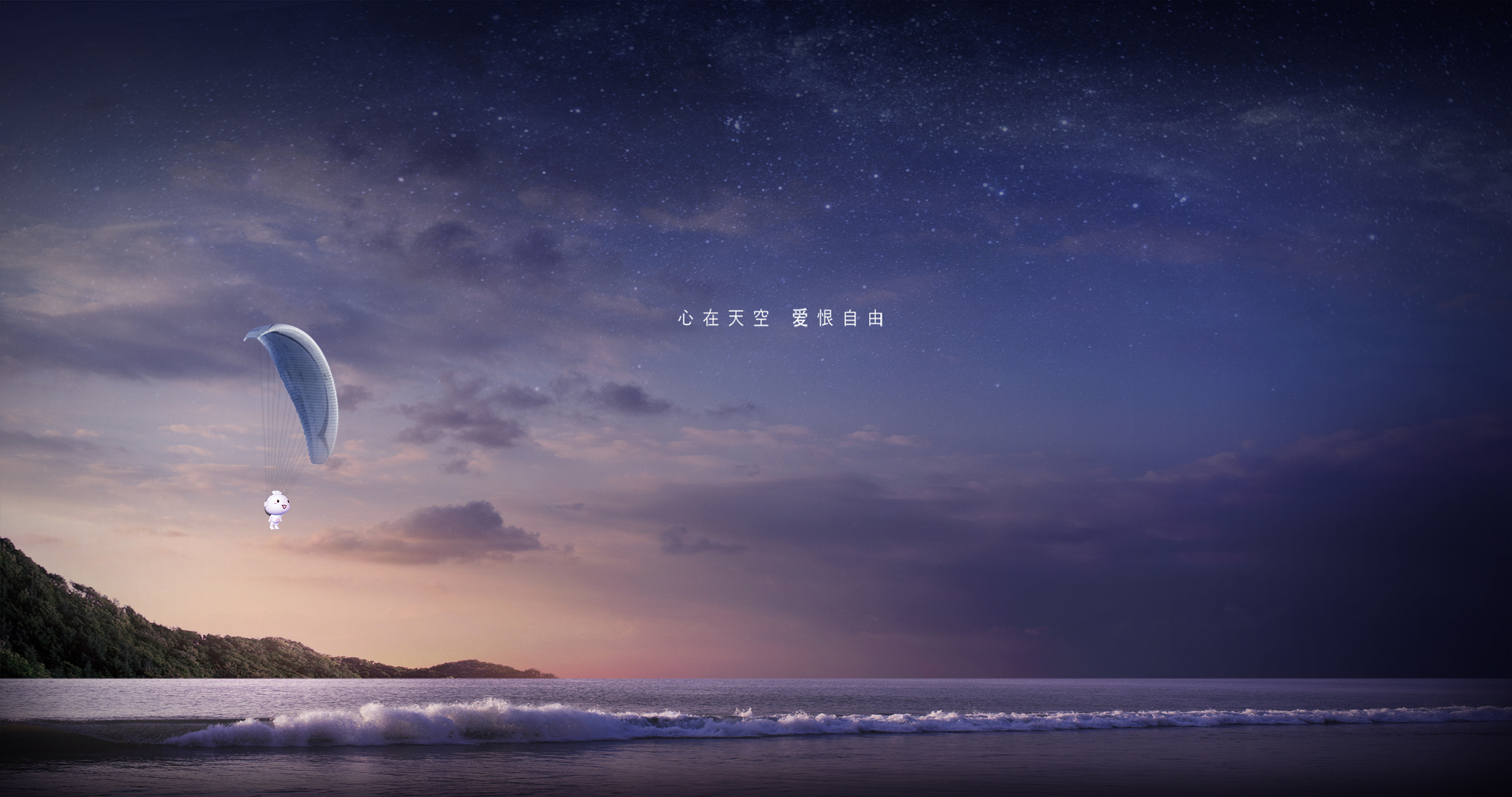 零度鱼意境桌面壁纸|ui|闪屏/壁纸|篱裳语 - 原创作品 - 站酷 (zcool)