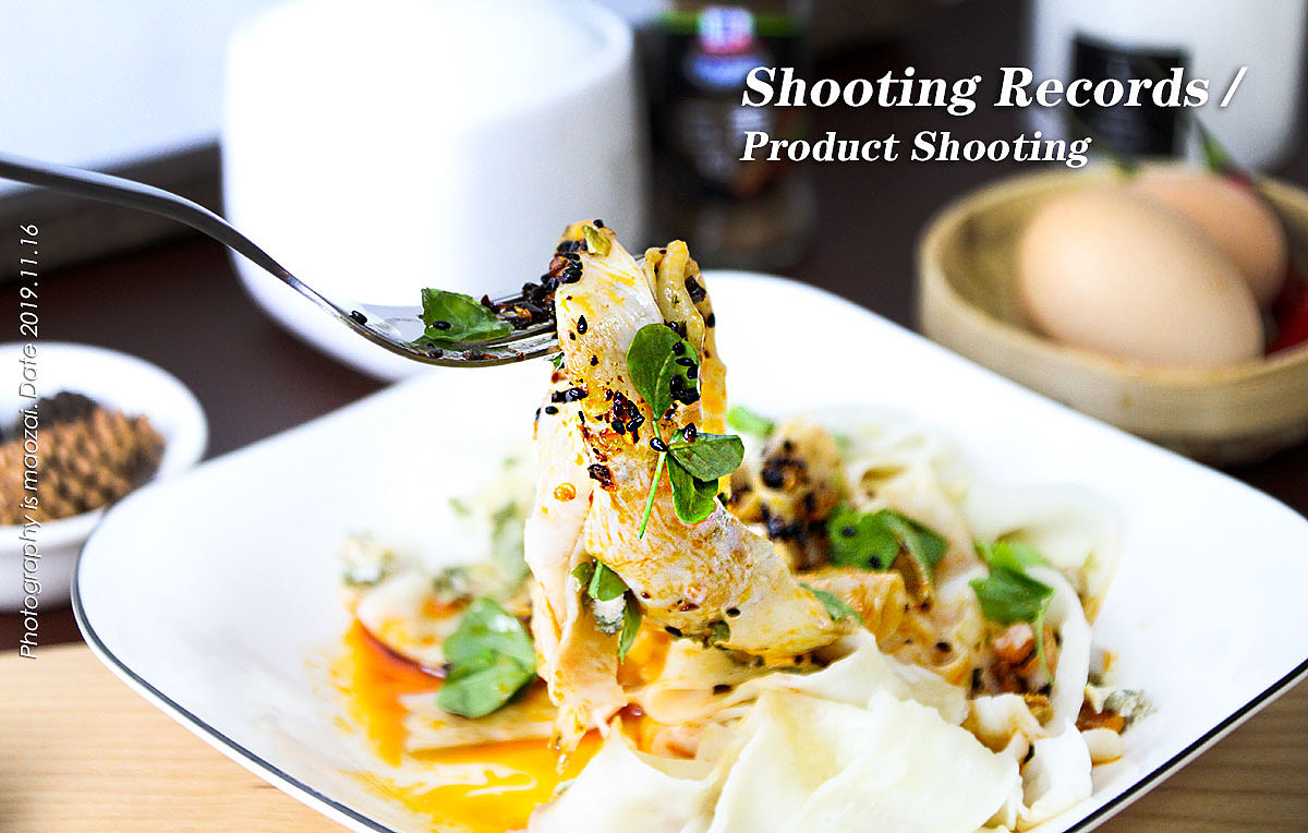 食物/食品拍摄-宽面（图ZMTg1MjUyNDUy） - 产品摄影 - 站酷设计师肆意妄为的猫仔原创素材 - 站酷ZCOOL