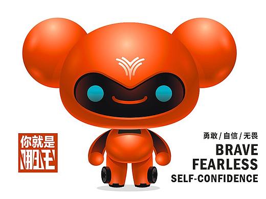 哪吒汽车IP形象设计