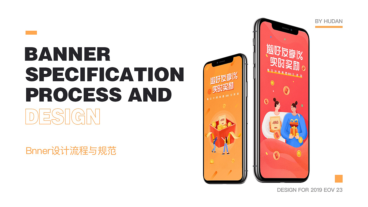 向前金服Redesign（图ZMjI0NDIxMTI0） - APP界面 - 站酷设计师胡丹0806原创素材 - 站酷ZCOOL