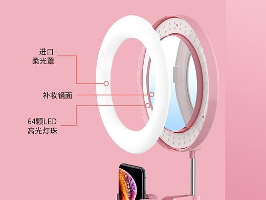 直播补光自拍神器