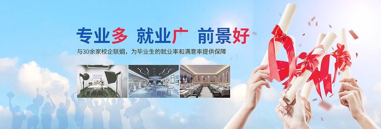 banner合集（图ZMjYxNTA3NjQ4） - 门户网站 - 站酷设计师1花里胡哨1原创素材 - 站酷ZCOOL