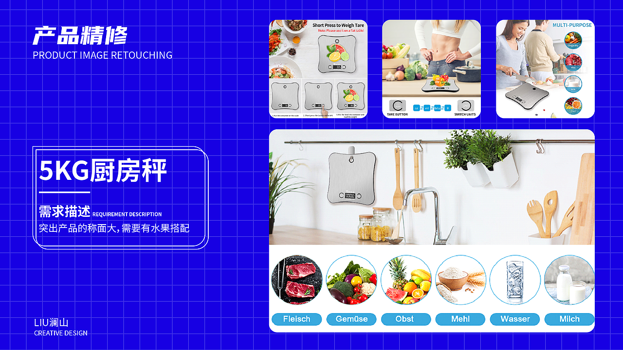 2020-2021年个人作品集（图ZMjY4OTA5NDA4） - 宣传物料 - 站酷设计师刘澜山原创素材 - 站酷ZCOOL