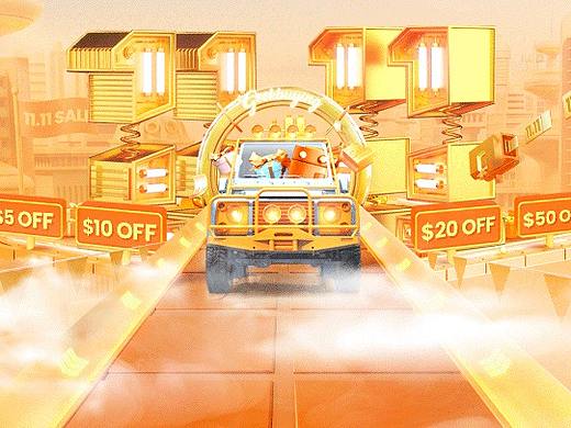 2021双十一活动设计