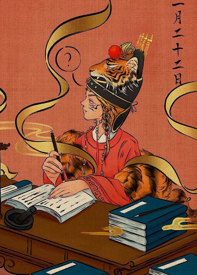 插画|辞虎迎兔（图ZMzI4MjYyMDky） - 创作习作 - 站酷设计师星别别原创素材 - 站酷ZCOOL