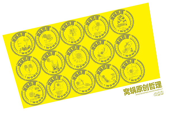 没事画着玩（图ZNTQxNjI3Mg==） - 商业插画 - 站酷设计师大喜2016原创素材 - 站酷ZCOOL