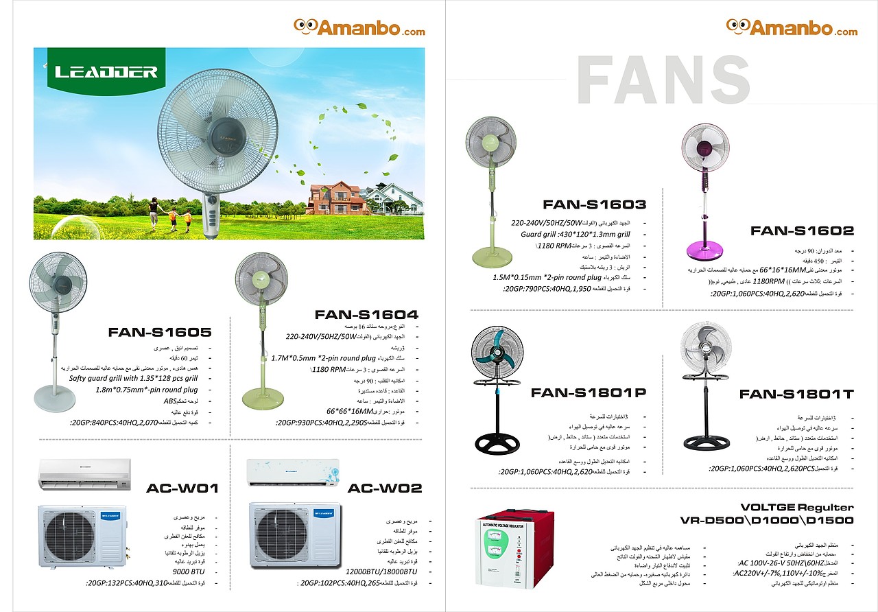 户外喷绘广告及印刷品