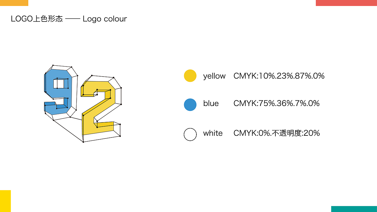 92数字LOGO（图ZOTU2NTMyNzI=） - Logo - 站酷设计师RaBbit森原创素材 - 站酷ZCOOL