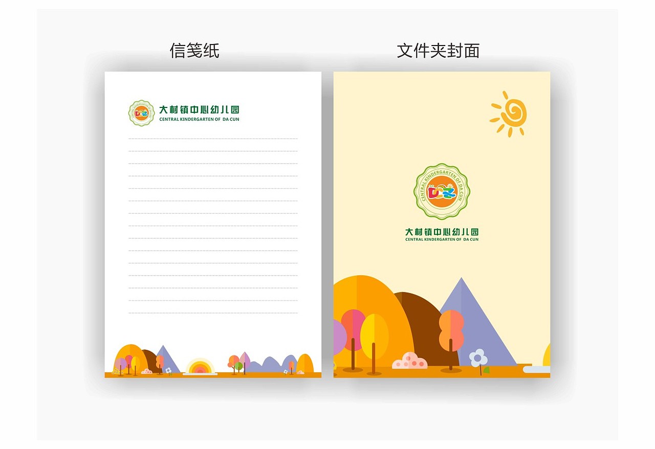 校园文化（图ZMTQ2MjY4MTUy） - 其他平面 - 站酷设计师泰戈尔的悲伤原创素材 - 站酷ZCOOL