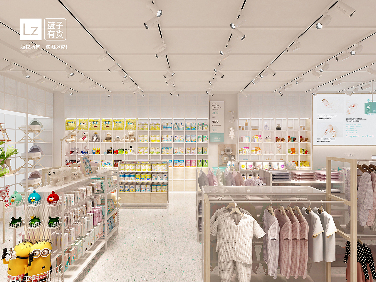 Lanzi篮子 母婴品牌设计项目