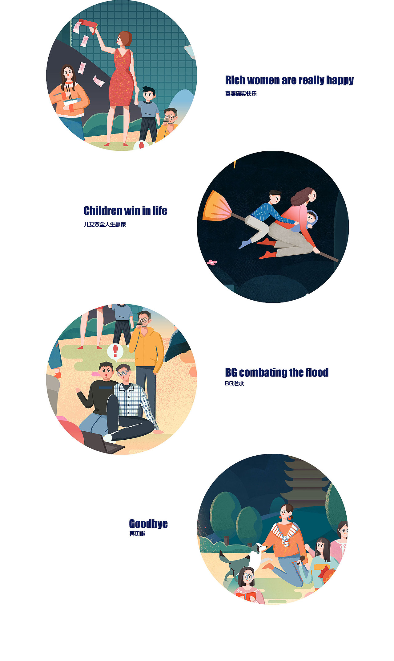 BG开工海报-无限延期版（图ZMTk5OTA4MTg0） - 商业插画 - 站酷设计师Faye失爪原创素材 - 站酷ZCOOL