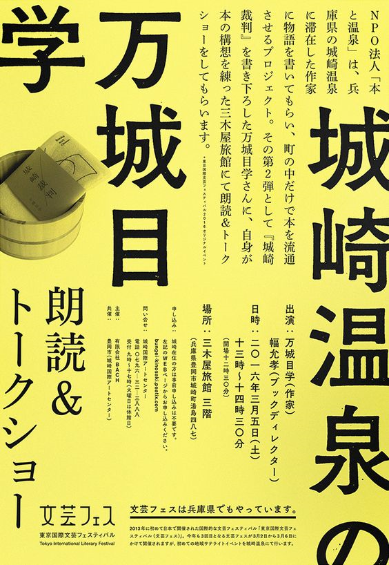 排版《玉女心经》之字我感受(上篇) - 设计文章 - 站酷(zcool)