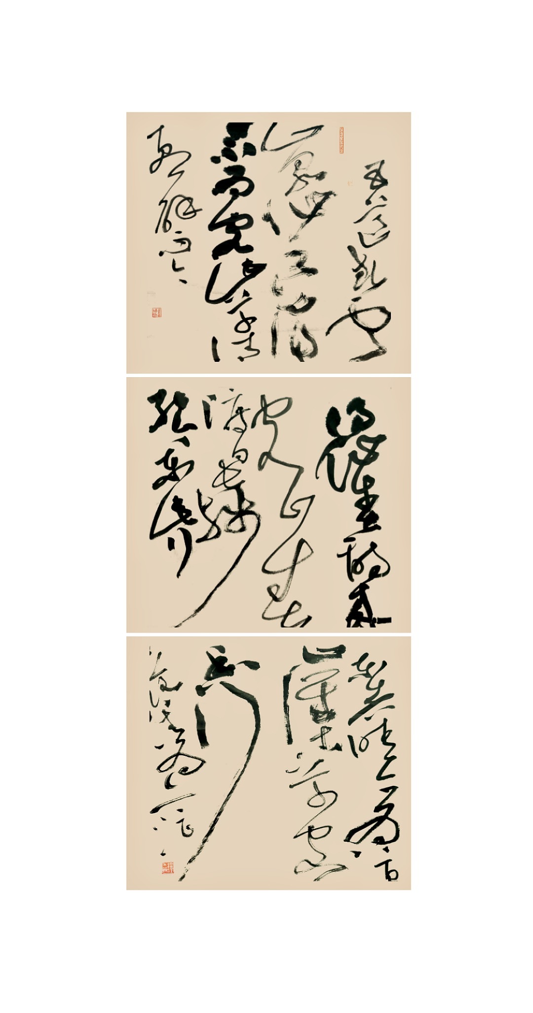 刘浪2020书法作品汇总上集