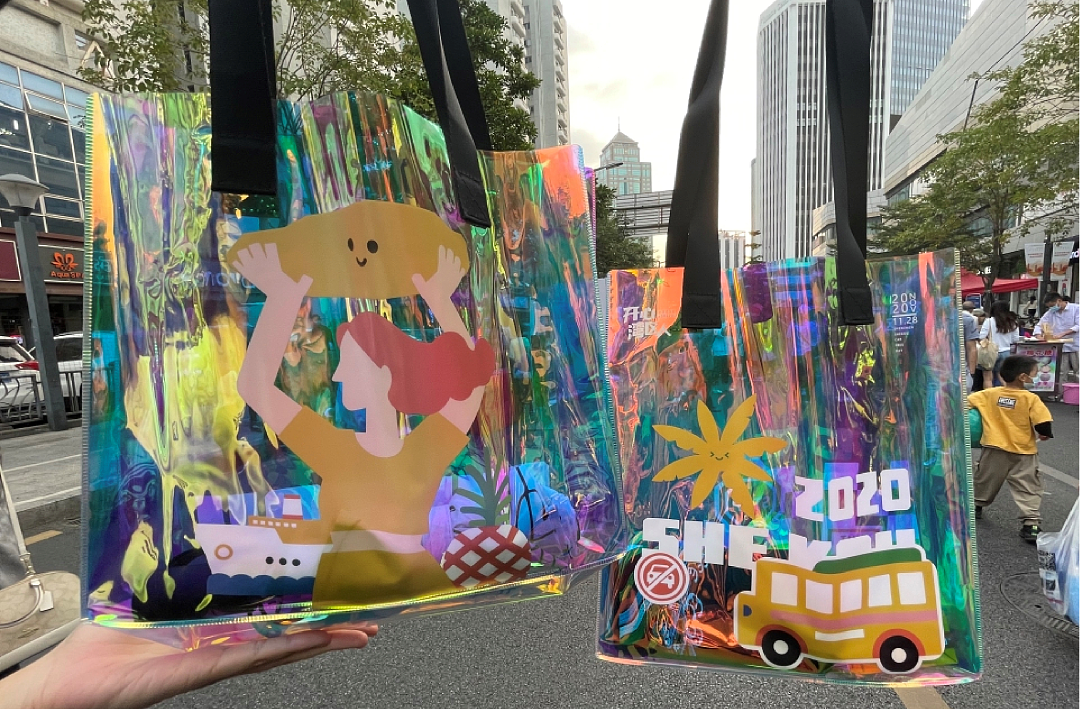 2020蛇口社区无车日 | 走 ! 上街玩一玩（图ZMjM4NjgyODQ4） - 海报 - 站酷设计师5566WU原创素材 - 站酷ZCOOL