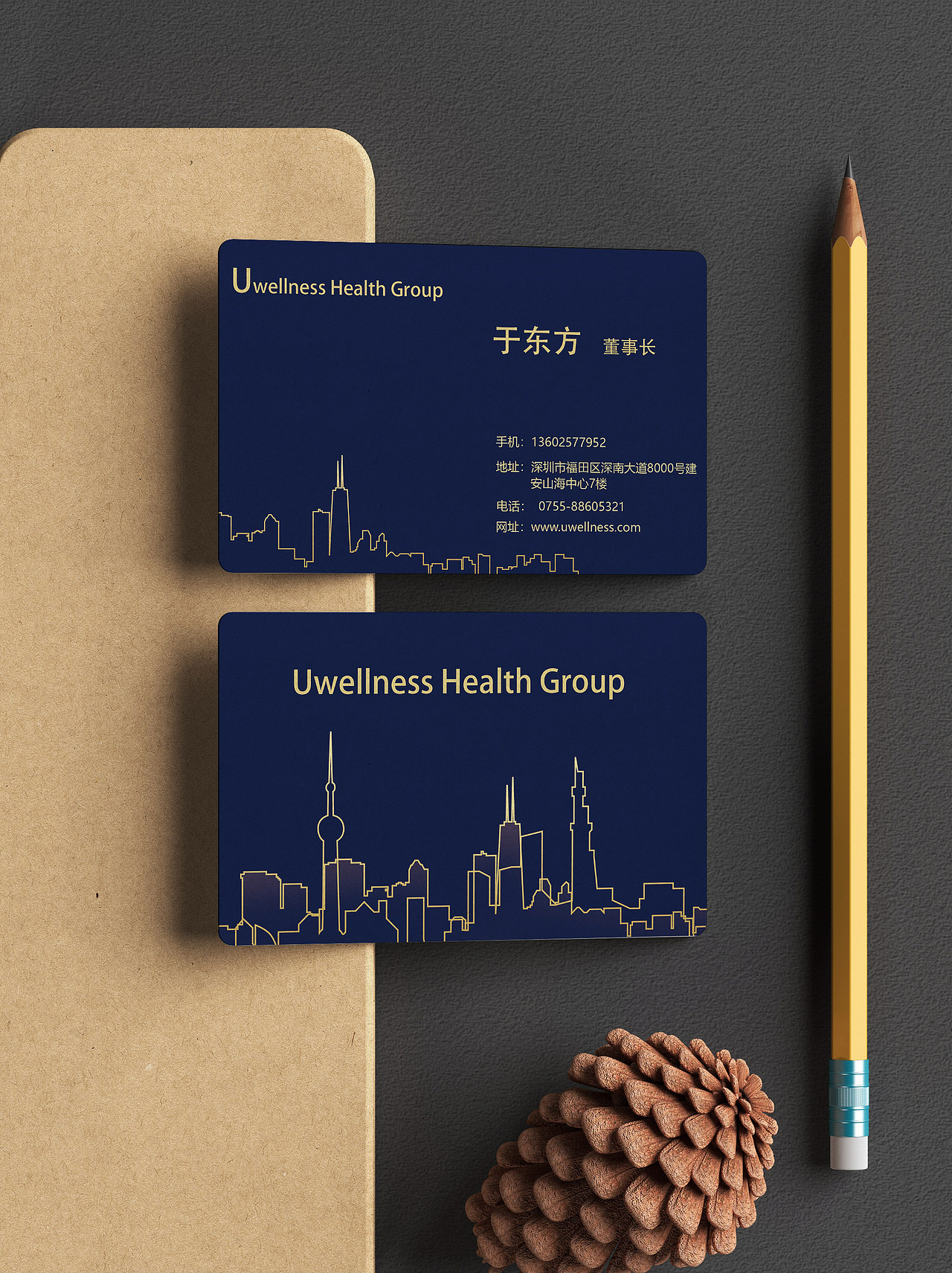 名片样机（图ZMjU5MDMxOTAw） - 其他 - 站酷设计师小鱼郁北原创素材 - 站酷ZCOOL