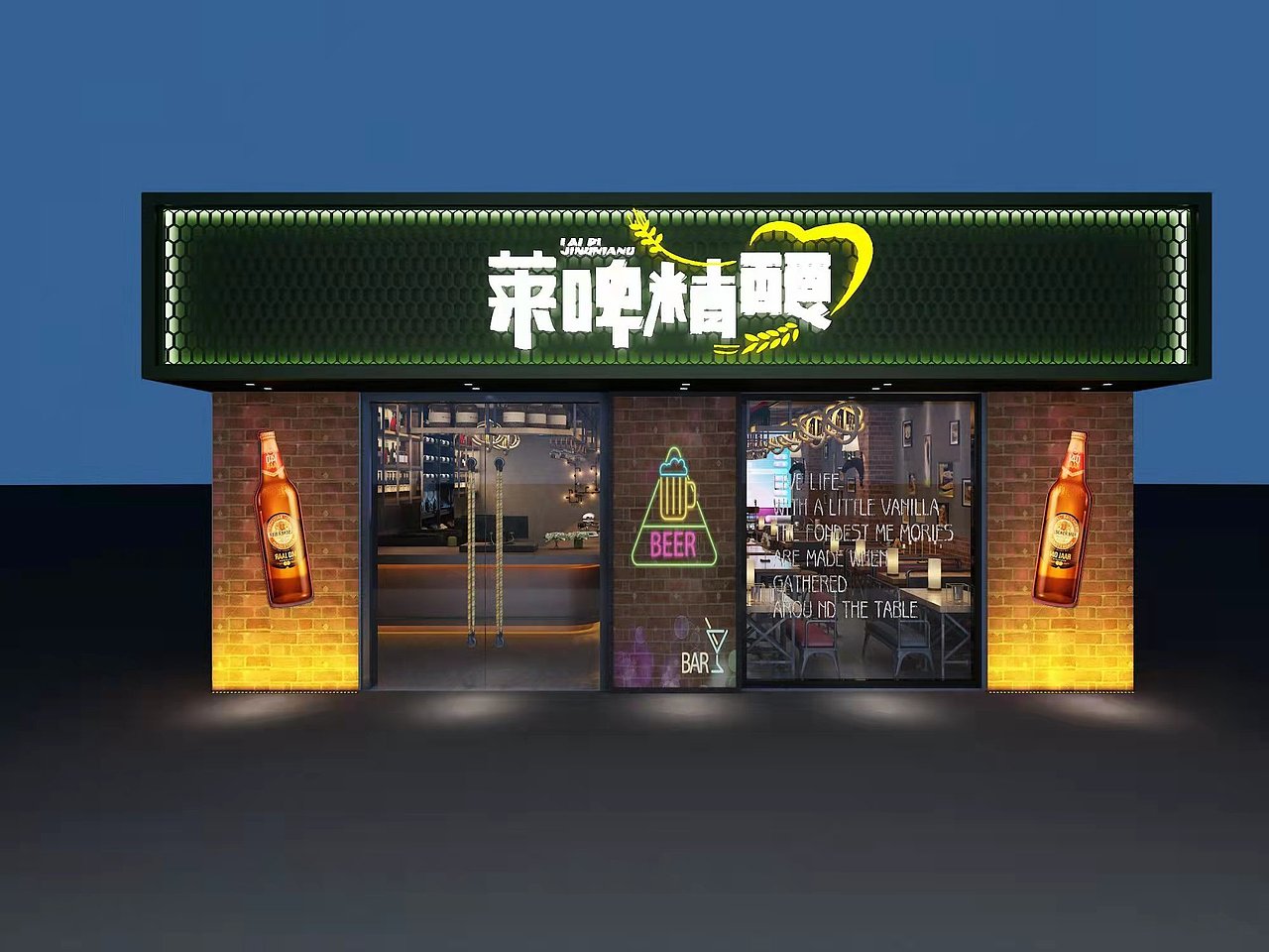 成年人的快乐是微醺,酒香不怕巷子深——酒吧设计