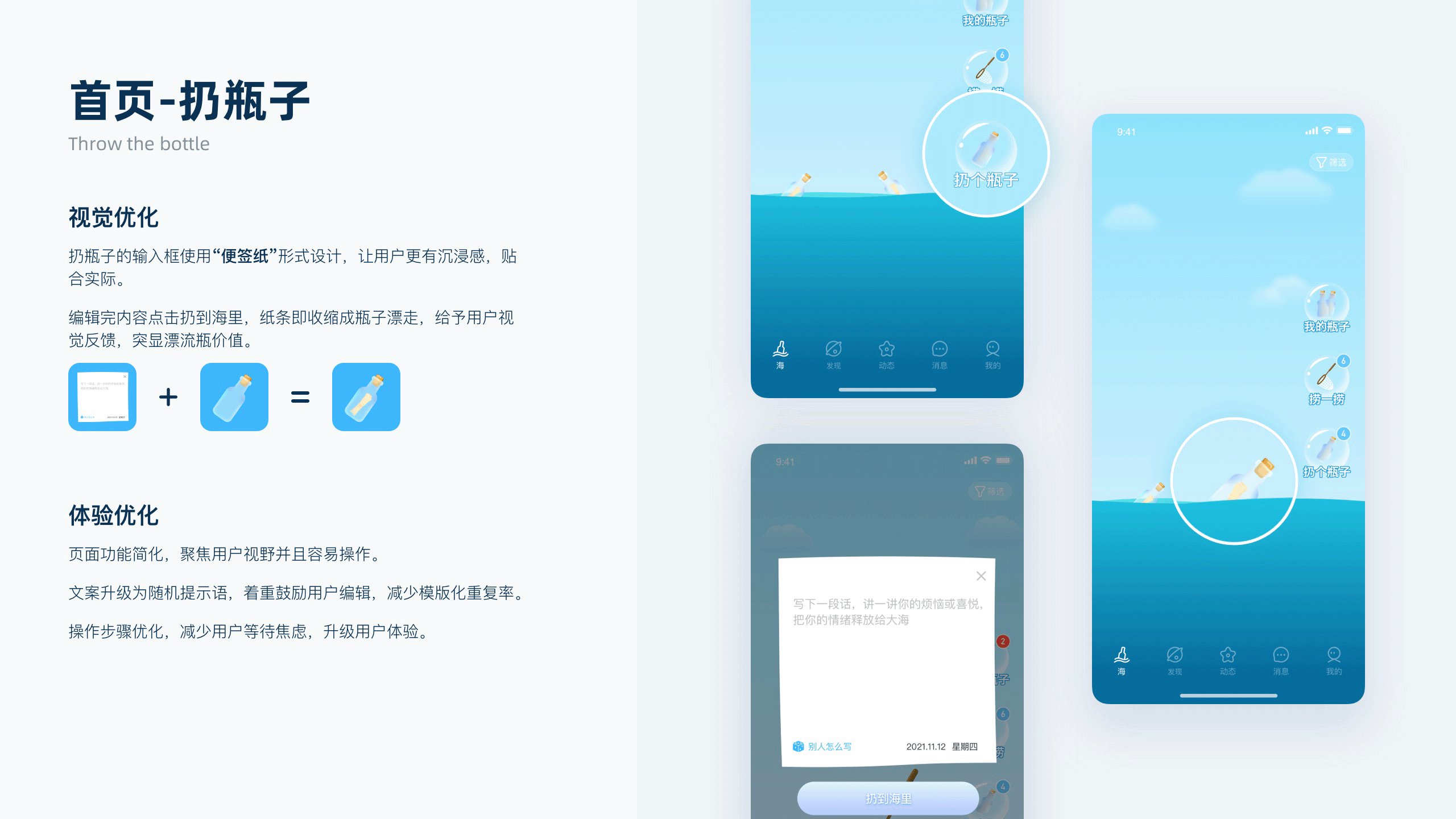 2021作品集（图ZMjg4OTI2NjYw） - APP界面 - 站酷设计师岁月神偷YR原创素材 - 站酷ZCOOL