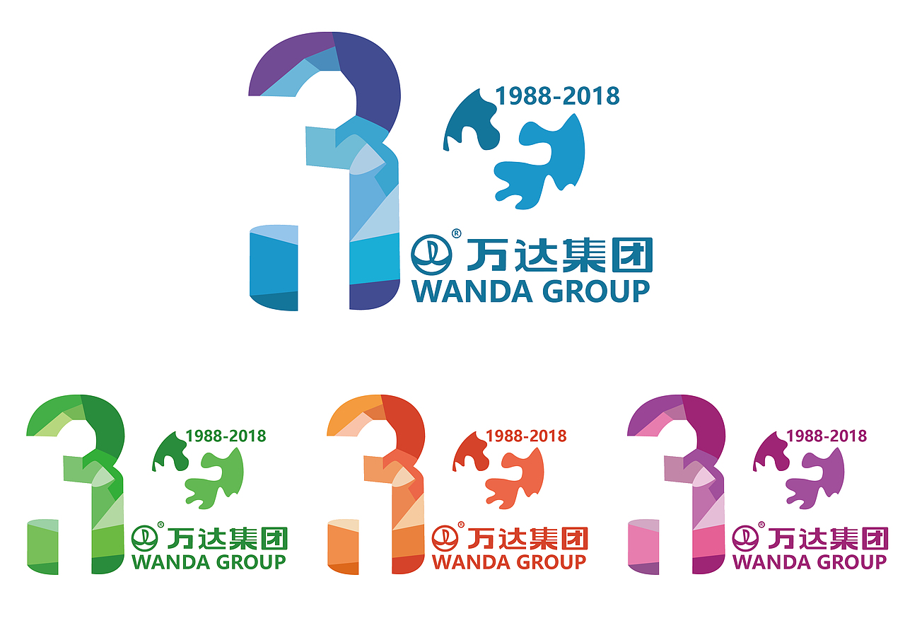 万达集团30周年logo设计（图ZNTA1NjY0NTY=） - Logo - 站酷设计师Berry888原创素材 - 站酷ZCOOL