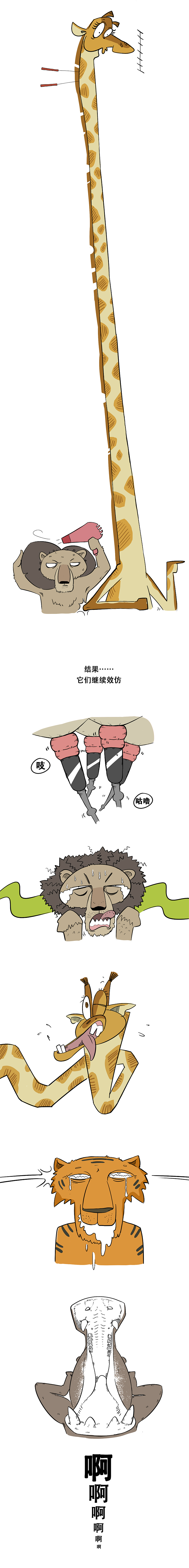 汽车图文插画（图ZMTMyNDM2ODM2） - 绘本 - 站酷设计师泽州ZZ原创素材 - 站酷ZCOOL