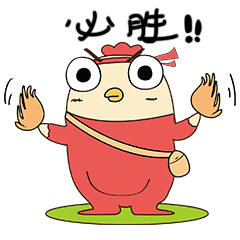 表情包-小鸡仔（图ZMTU0OTYxMTY0） - 其他平面 - 站酷设计师Crystal8811原创素材 - 站酷ZCOOL
