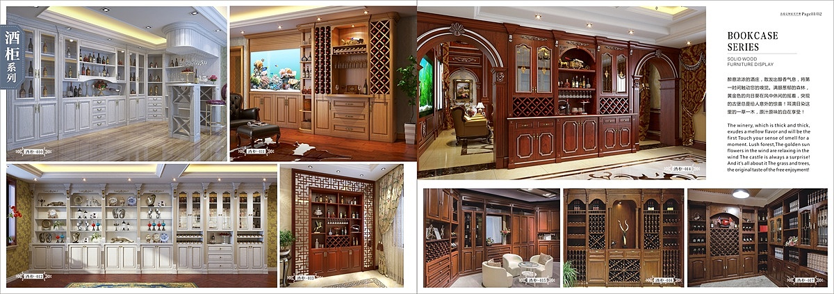 郑州高端原木全屋定制画册设计印刷厂家（图ZMTY2MjUzODEy） - 书籍/画册 - 站酷设计师Tel18738183122原创素材 - 站酷ZCOOL