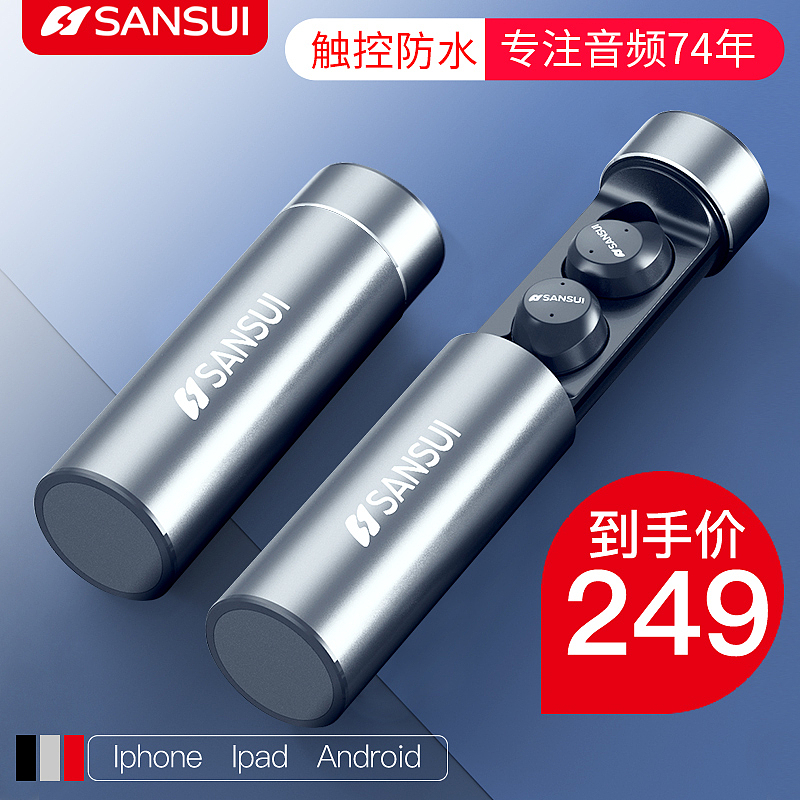 蓝牙耳机-2（图ZMTkwMjkzNjgw） - 电商 - 站酷设计师团嘞个团原创素材 - 站酷ZCOOL